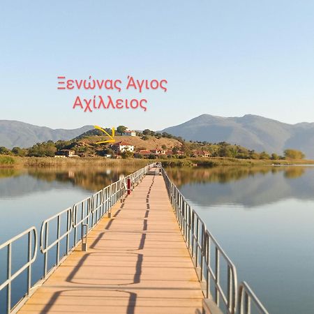 Agios Achillios酒店 外观 照片