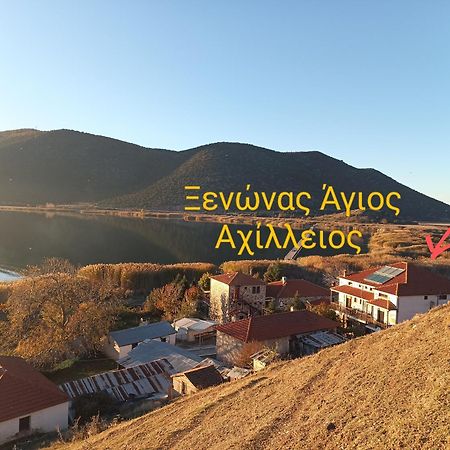 Agios Achillios酒店 外观 照片